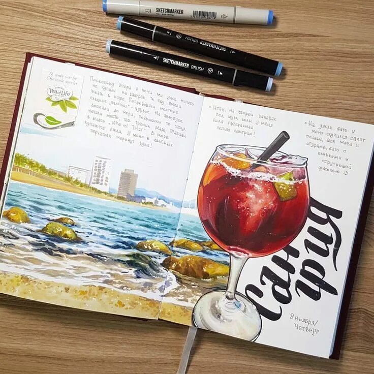 Скетчбуки sketchmarker