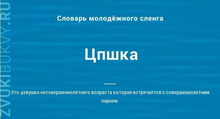 Китч в культурологии это. Кич культура. Арт культура примеры. Китч это в искусстве простыми словами. Цпшку.