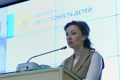 Служба по правам ребенка