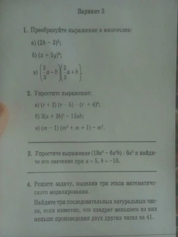 Выражения 18 12 21. Выражения 18 12 21