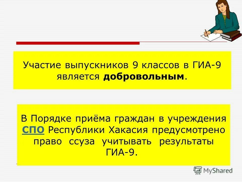 Труд является добровольным. Статья 37 конституции рф. Труд является добровольным. Труд является добровольным. Доклад на тему забастовка презентация.