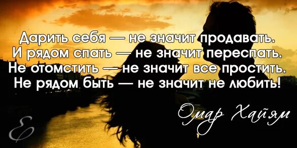 Значит рядом