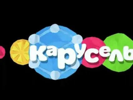 Фон карусель телеканал