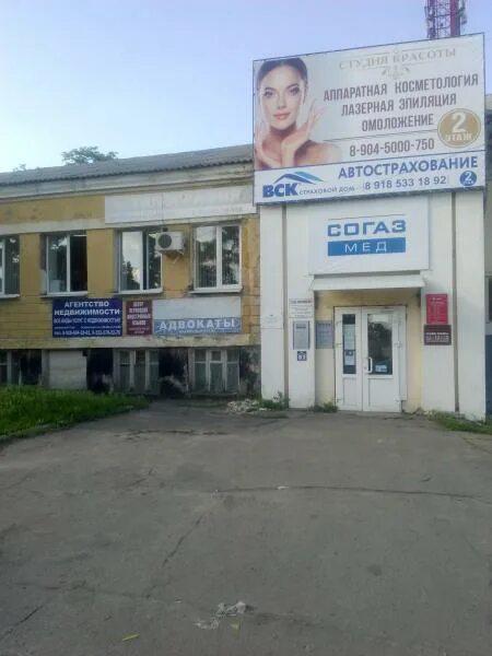 Новошахтинск пр. Горняцкая 21 новошахтинск. Новошахтинск ул горняцкая. Новошахтинск новостройки. Горняцкая 15а новошахтинск.