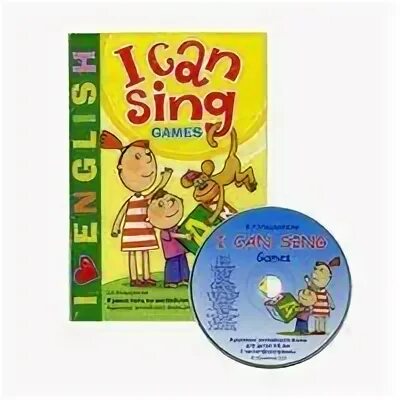 Can sing well. I Love English i can Sing Мещерякова. Мещерякова английский для детей i can Sing. Английский язык по методике Мещеряковой. I can Sing наглядные пособия.