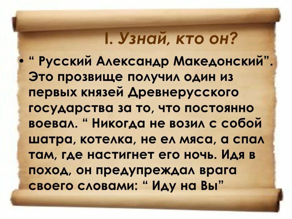 Как образовался русский язык