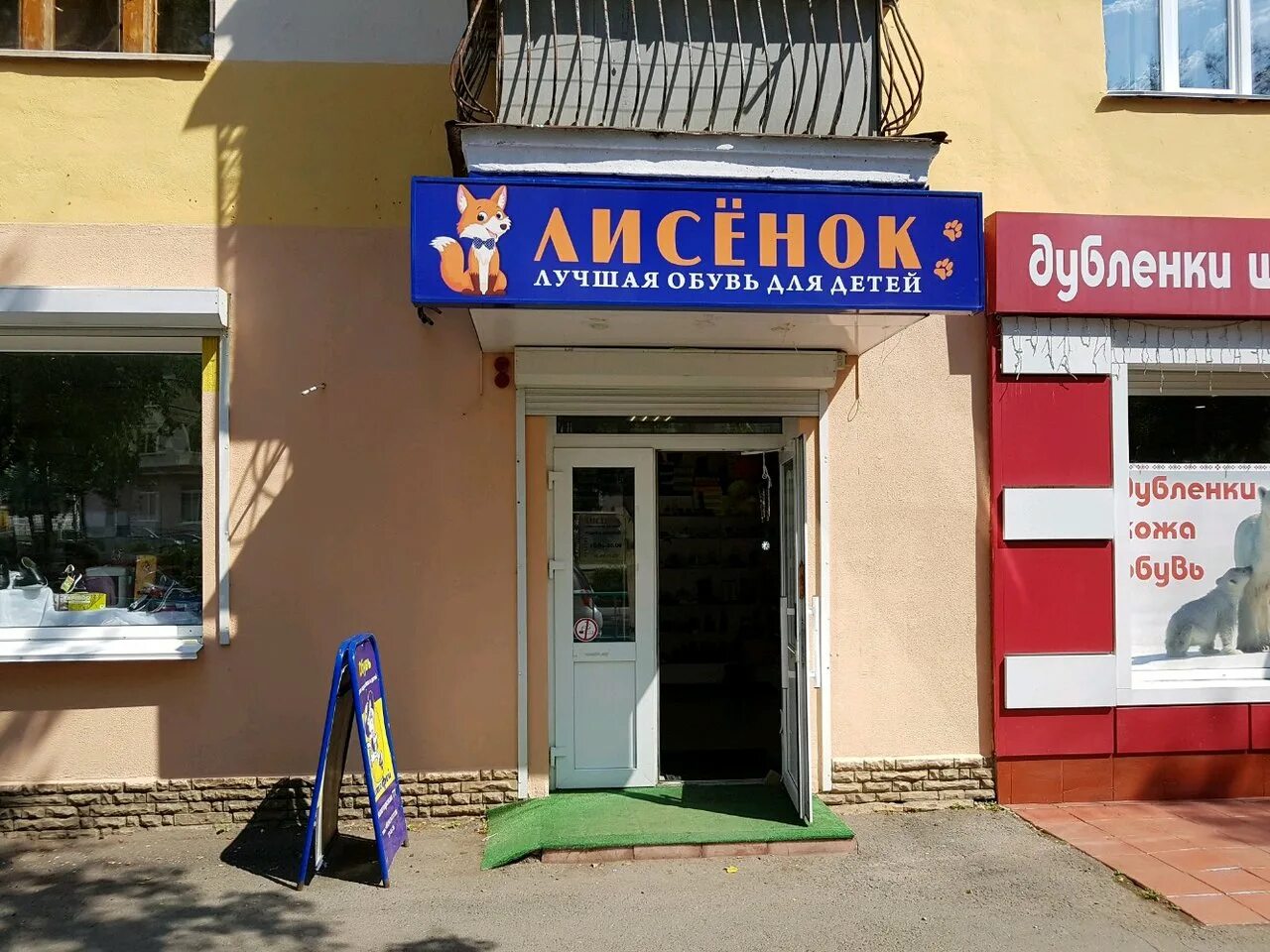 пролетарская 81 саранск. библиотека № 1, уссурийск. отделения почты саранск. пролетарская 92а саранск. соцзащита окт района саранск.