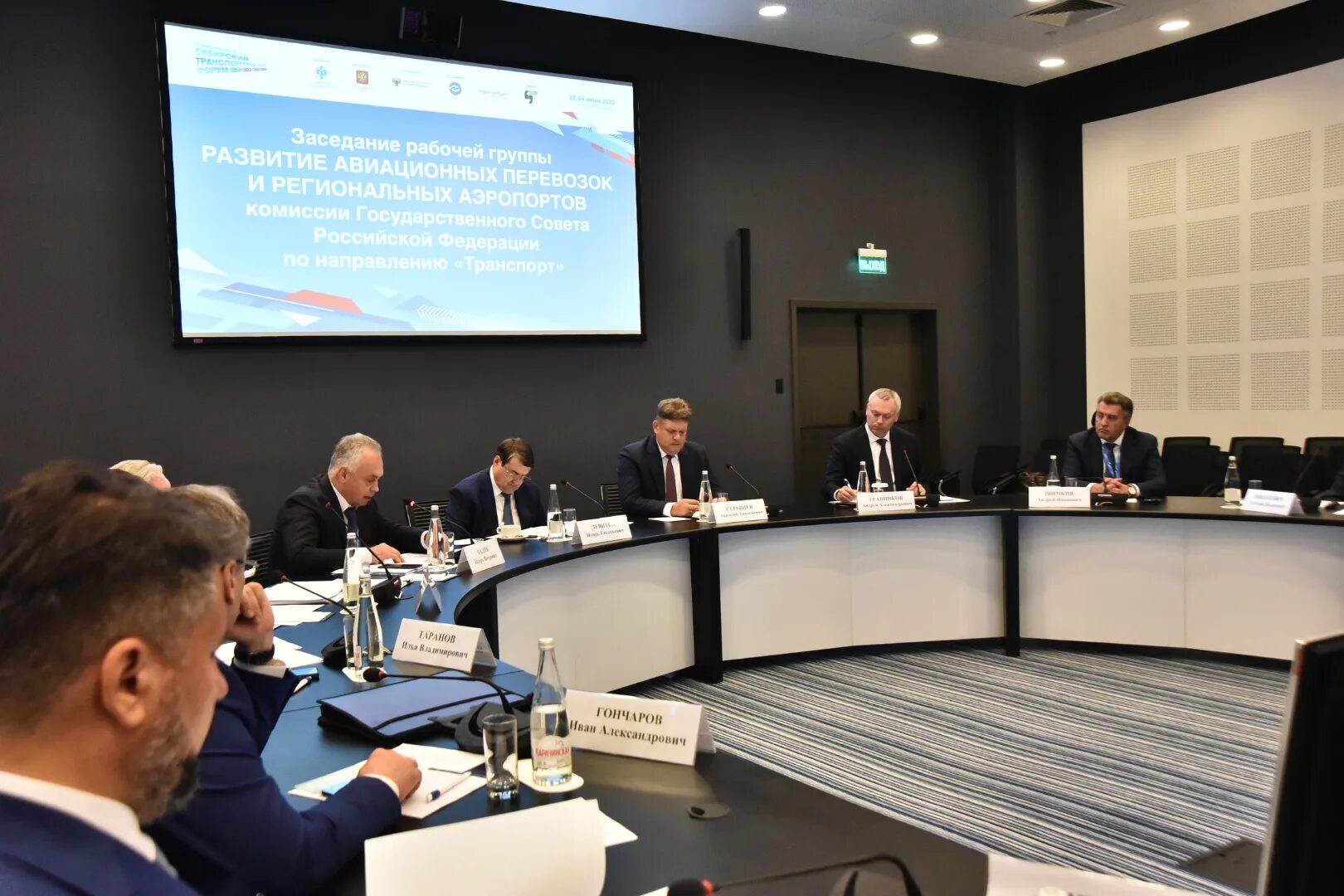 Совет журналистов хмао югра 2022 год председатель. Комиссия госсовета по энергетике. Комиссии государственного совета рф. Заседании правительственной комиссии по транспорту рф. Заседание комиссии госсовета по направлению «транспорт».