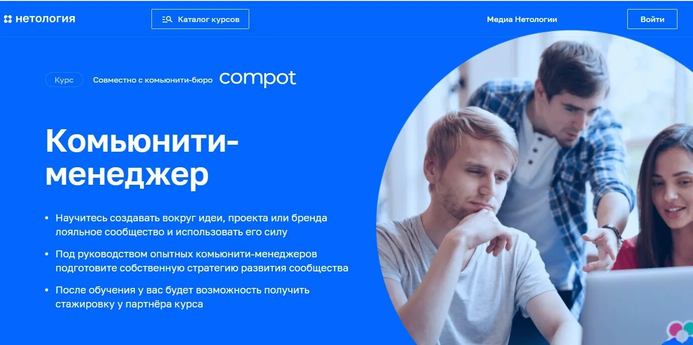 Курсы pr менеджмента