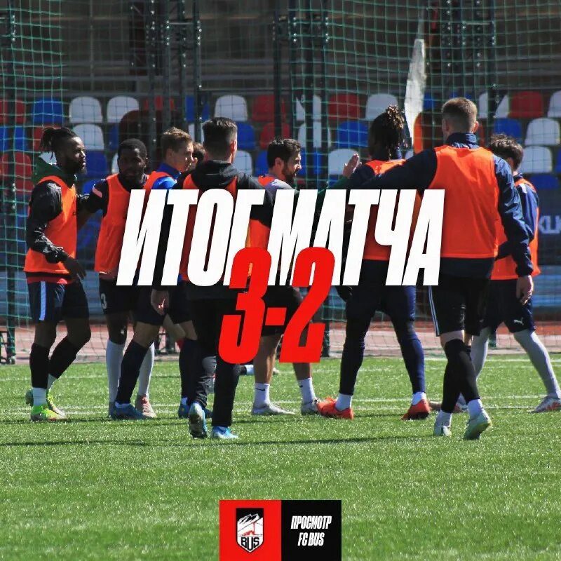 Фк bus. Амкал. Фк бас медиа лига. Амкал. Фото игроков фк бас.