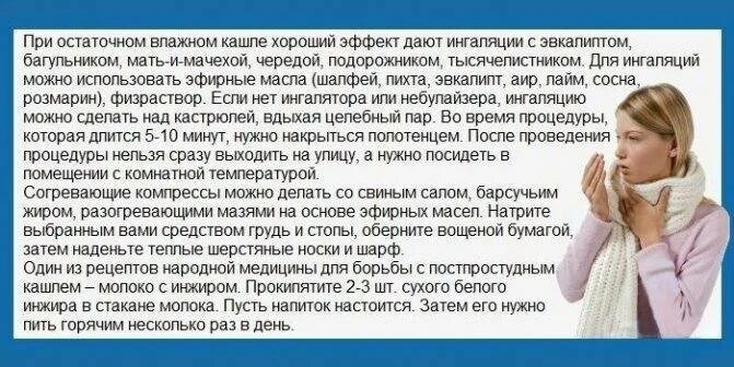 Почему утром кашляю. Кашель. Кашель без температуры. Появился сухой кашель. Кашель не проходит.
