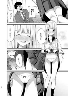 Hard Aho na Ko no Orei wa Skirt no Naka e Goshoutai deshita - Original Nerd...