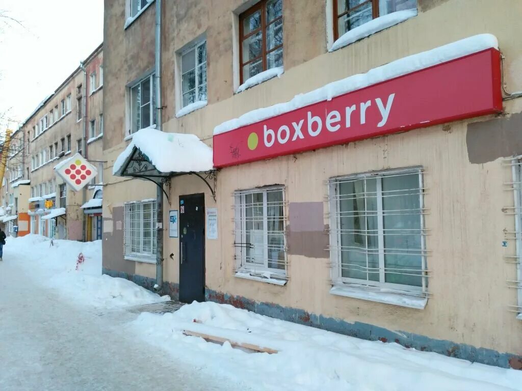 хользунова 10б воронеж. ул. 2 брагинский проезд 10 ярославль. радищева 94 ульяновск boxberry. ярославль московский проспект д 91.