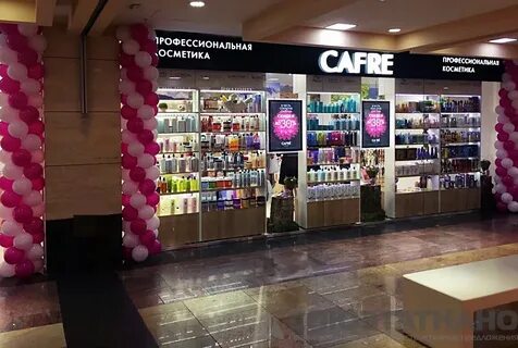 Какие магазины косметики есть