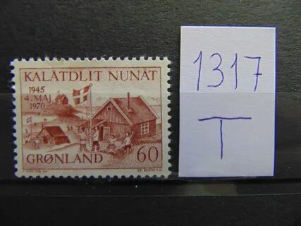 Марка 1970
