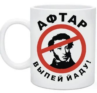 Выпей яду