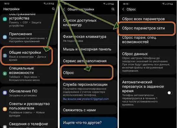 Как разблокировать папку knox на самсунге