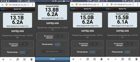 Время зарядки аккумулятора планшета