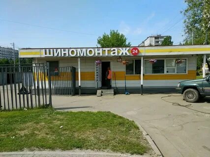 Каширское шоссе 132