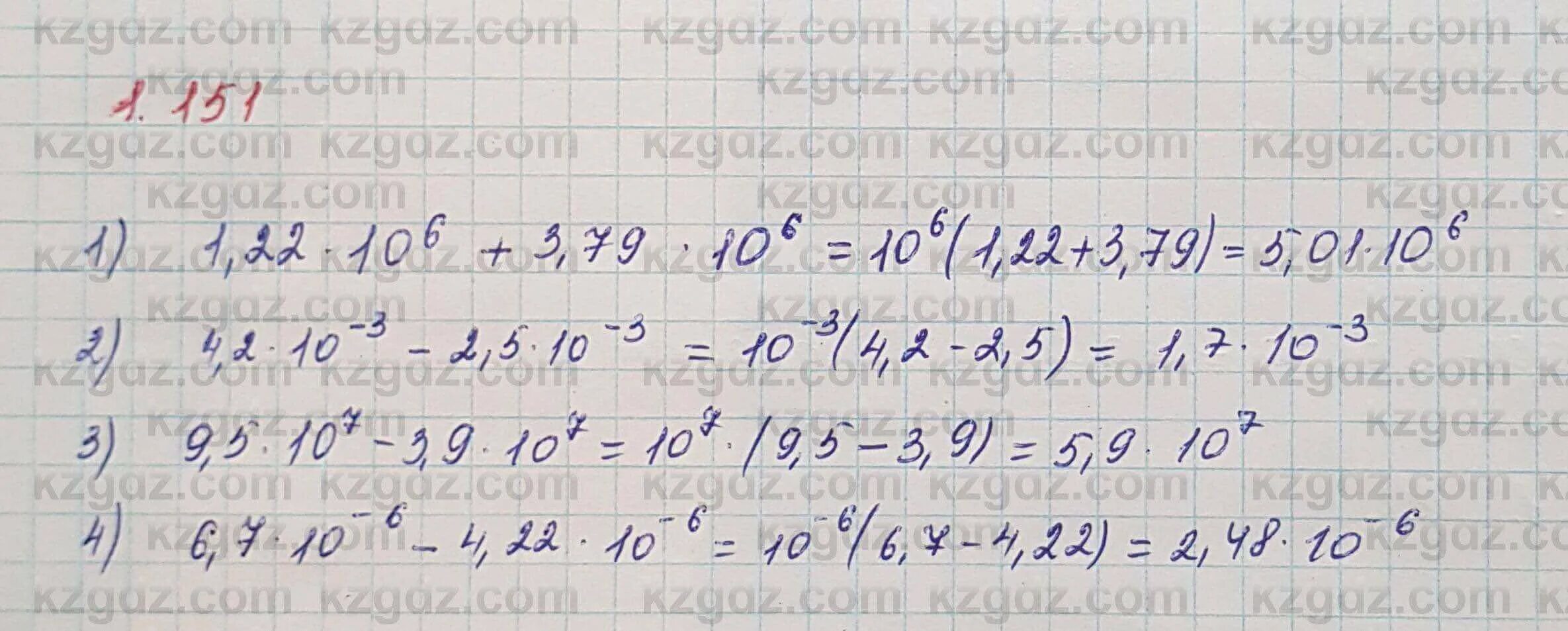 Алгебра упражнение 151. Гдз по алгебре восьмой класс номер 151. Гдз алгебра 7 класс номер 151. Алгебра упражнение 151. Алгебра 7 класс страница 151 упражнение 710.