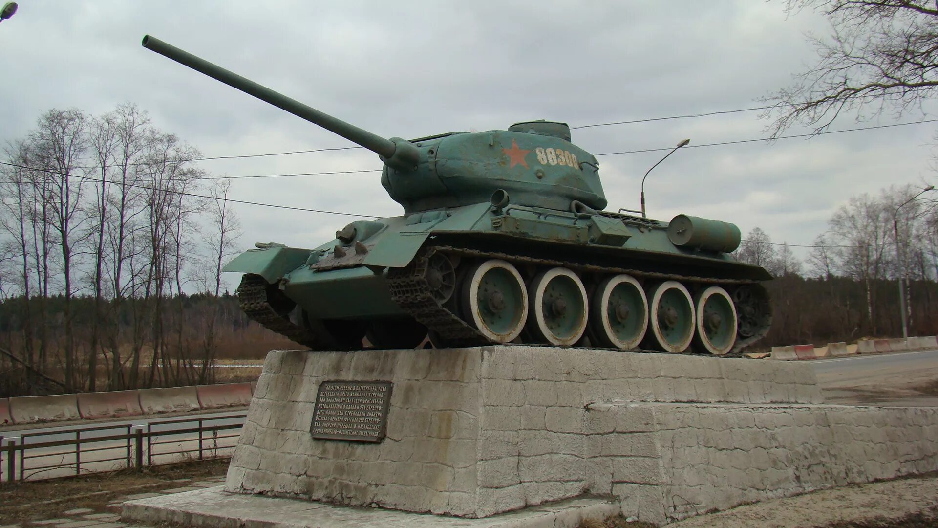 В каком городе установлен памятник танковому. Монумент танк т-34 Пензенский комсомолец. Памятник т-34 в Твери. Танк т-34-85 памятник в Тирасполе. Танк т 34 Тверь.
