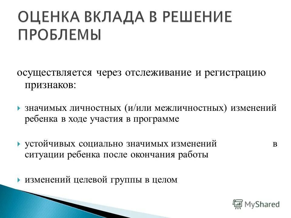 Инициатором проекта является - Basanova.ru