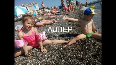Адлер ребенок в семье