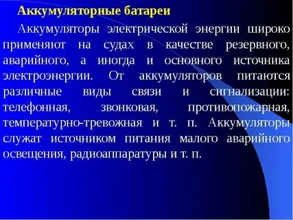 В качестве источников