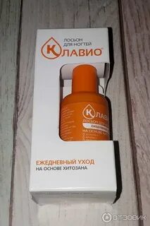 Лосьон клавио применение