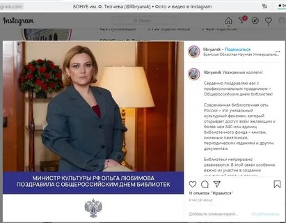 Родители министра культуры любимовой