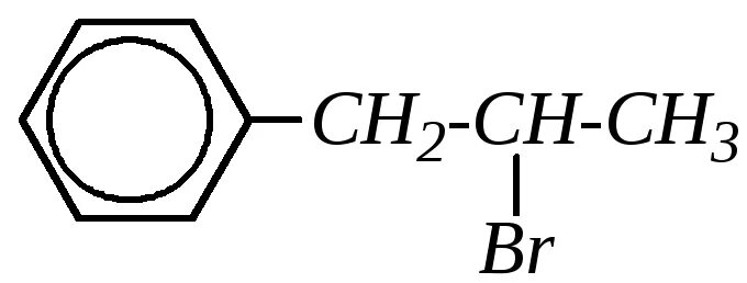 1 бром 1 фенилэтан