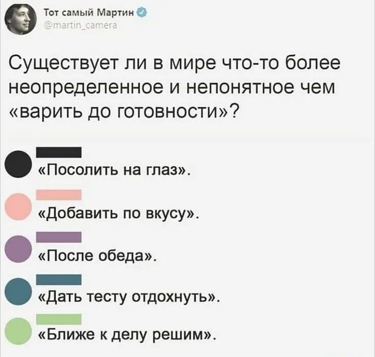 Дайте тесту отдохнуть