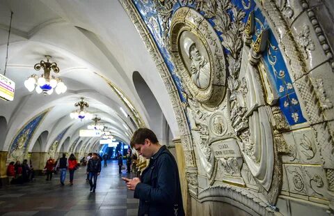 Киевская таганская