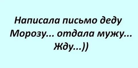 Как не ждать бывшего мужа