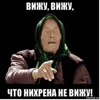 Ночь ничего не вижу сам