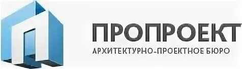 Сайт проектного института. ООО "ПРОПРОЕКТ" лого. Строительный портал. Логотип архитектурного бюро. Компании проектировщики названия.