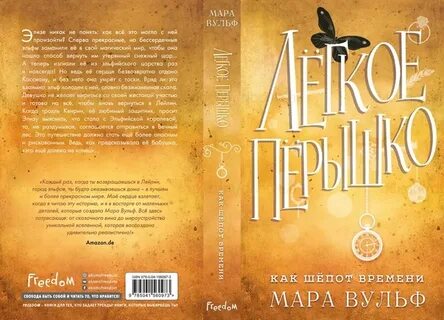 Вульф книги по порядку