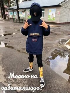Круче обычного