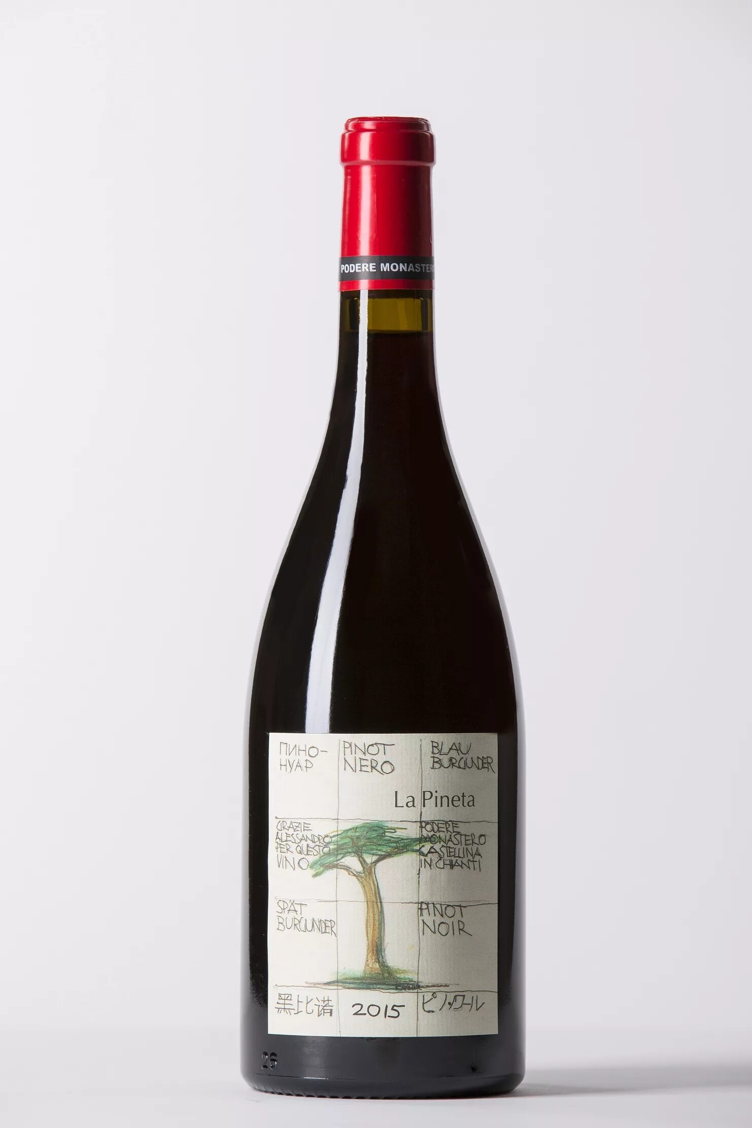 Антико монастеро sweet white. Антико монастеро асти. Шампанское монастеро бинелли розовое. Антико монастеро асти дольче. Sparkling wine "martini asti" 1.