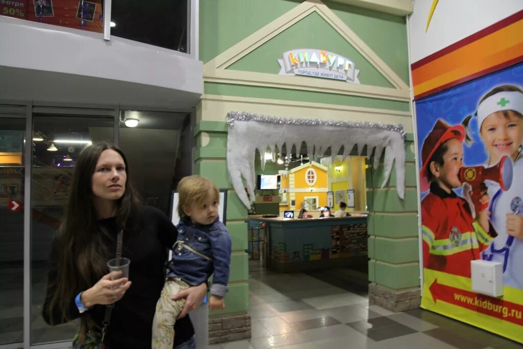 Отзыв о Детский город профессий "Кидбург" (Россия, Ростов-на-Дону) Просто развле