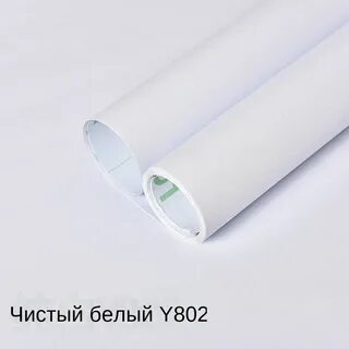 Белая клейкая бумага