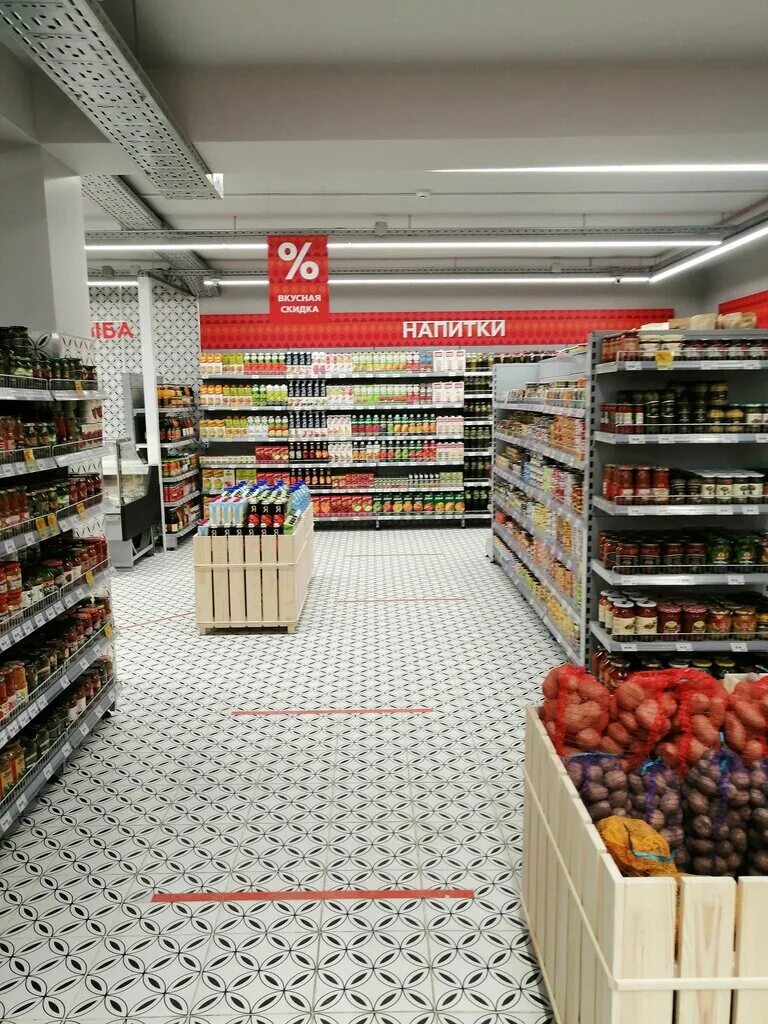 1 24 shop. Магазин вкустер24. Супермаркеты СПБ. Супермаркет в Питере. Сеть продуктовых магазинов в Питере.