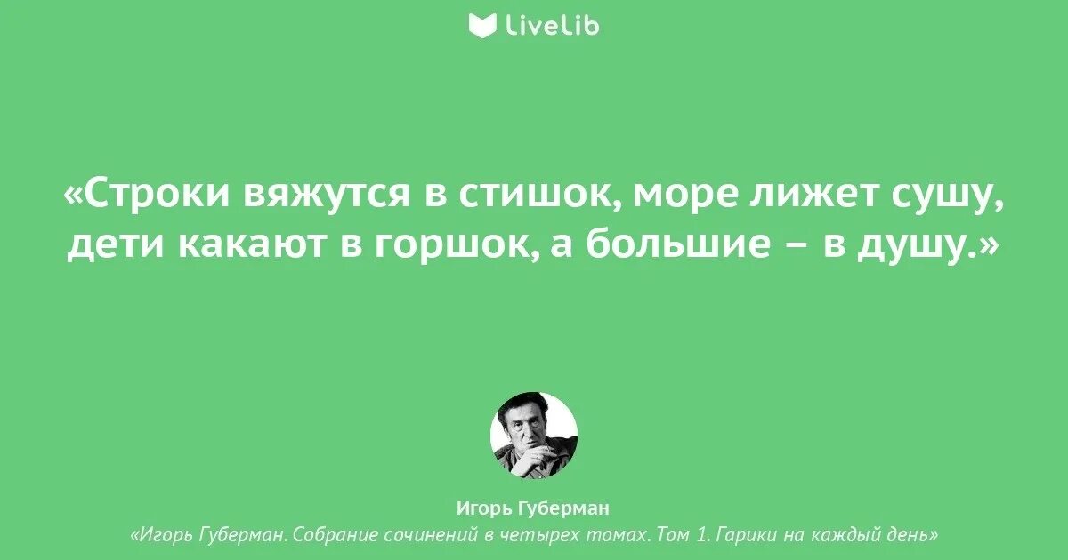 Бывало проснешься как птица крылатой пружиной на взводе. Бывает проснешься как птица крылатой пружиной на взводе и хочется. Бывает проснёшься крылатой пружиной. Бывало проснешься как птица крылатой пружиной на взводе. Губерман стихи.