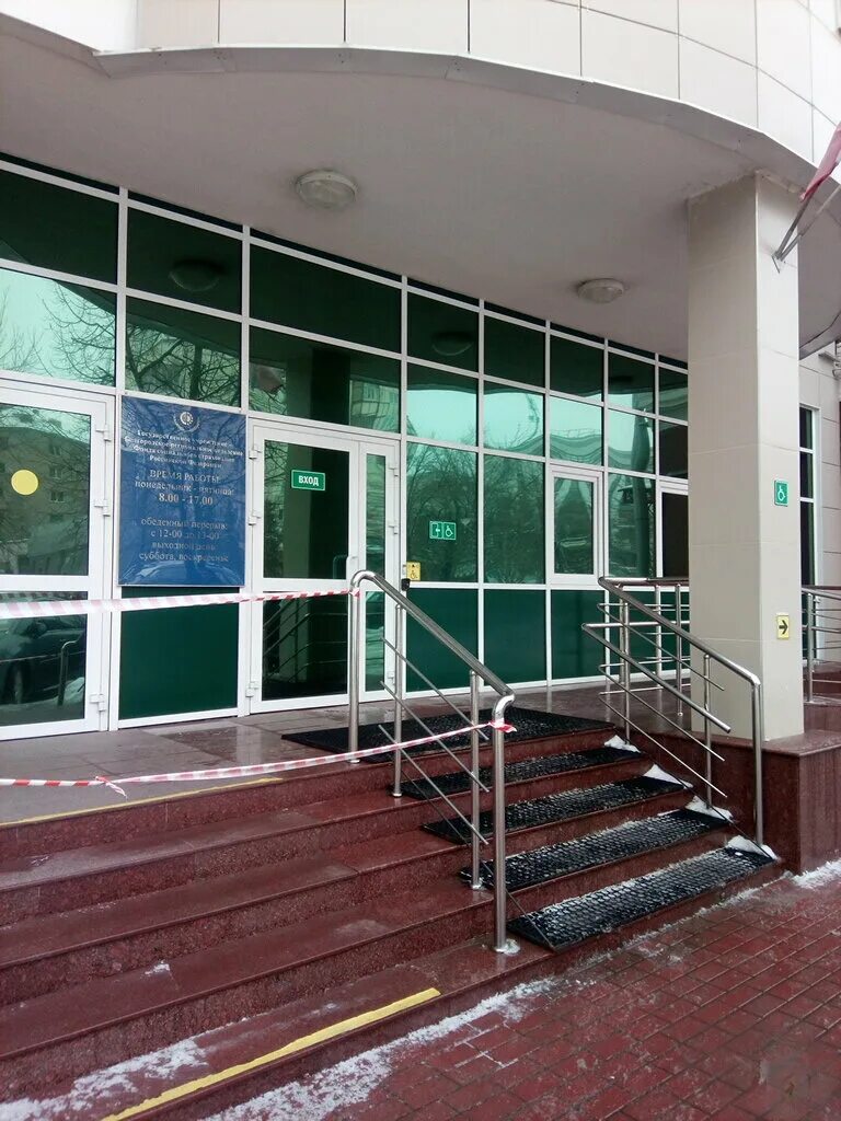 социальный фонд рф презентация. народный бульвар 55 белгород. фонд социального страхования белгородской области. белгород вокзальная улица 17 клиентская служба социального фонда рф. социальное страхование белгород.