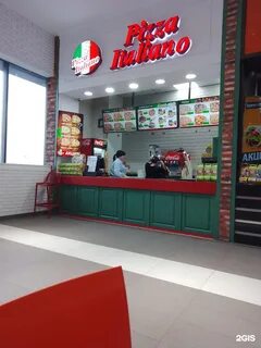 Италиан екб