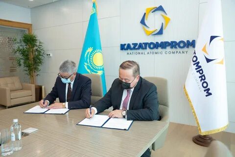 Казатомпром