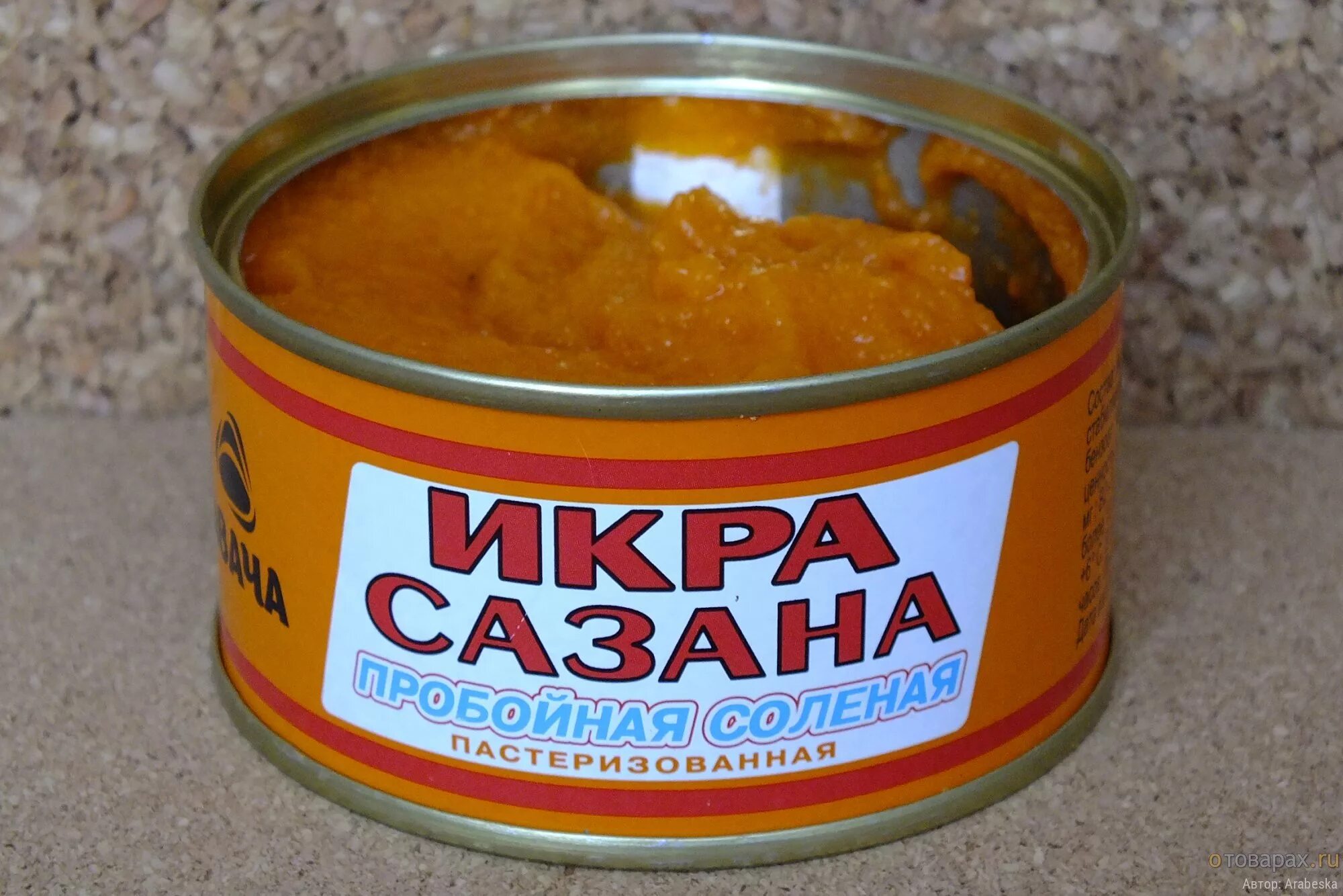 Как вкусно приготовить икру сазана. Икра сазана Авача пробойная. Икра сазана консервы Авача. Икра сазана соленая. Икра сазана пробойная соленая.