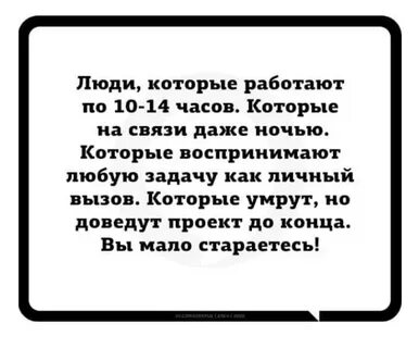 Как я стараюсь мало есть