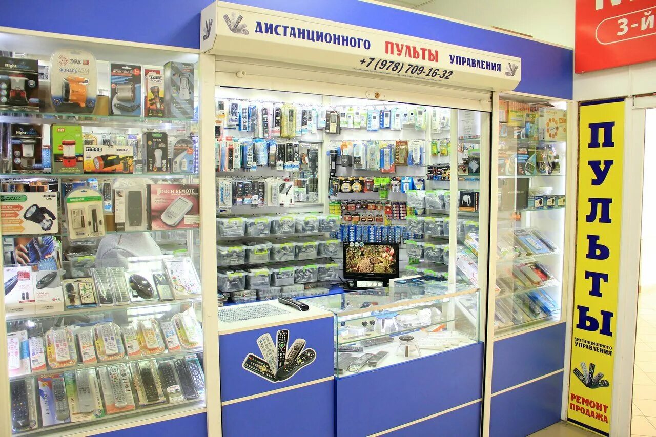 магазины техники симферополь. магазины техники симферополь. магазин бытовой техники днс плита. магазины бытовой техники в симферополе. днс интернет магазин обогреватель для дома.