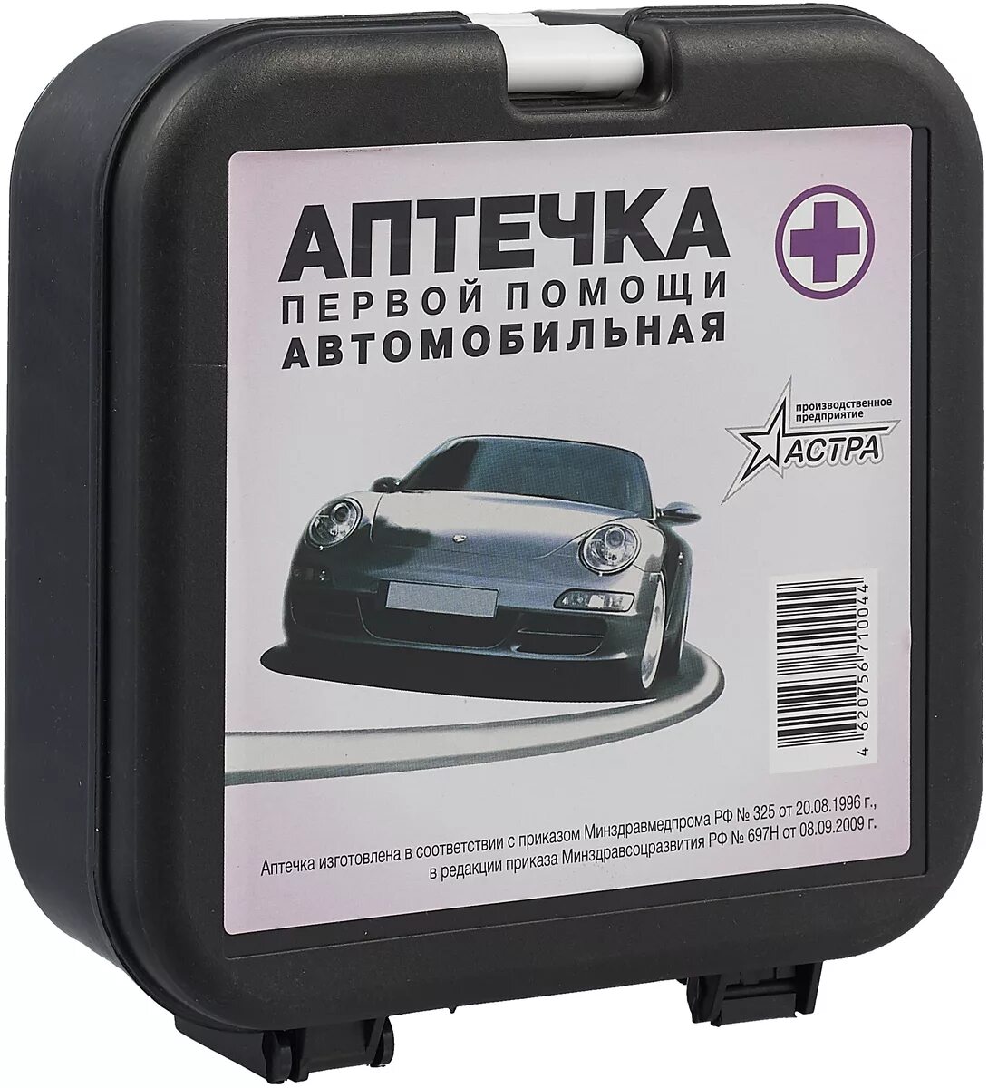 Аптечка автомобильная Astra-Люкс новый состав.